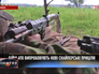 Бойцы Нацгвардии Украины Бойцы Нацгвардии Украины