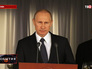 Президент РФ Владимир Путин Президент РФ Владимир Путин