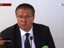 Министр экономического развития России Алексей Улюкаев Министр экономического развития России Алексей Улюкаев