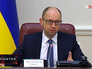 Премьер-министр Украины Арсений Яценюк Премьер-министр Украины Арсений Яценюк