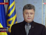 Президент Украины Петр Порошенко Президент Украины Петр Порошенко