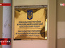 Посольство Украины в Москве Посольство Украины в Москве