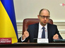 Премьер-министр Украины Арсений Яценюк Премьер-министр Украины Арсений Яценюк
