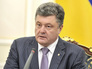 Президент Украины Петр Порошенко Президент Украины Петр Порошенко