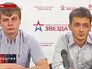 Журналисты телеканала "Звезда" Журналисты телеканала "Звезда"