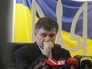 И.о. министра внутренних дел Украины Арсен Аваков И.о. министра внутренних дел Украины Арсен Аваков