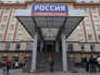 Цветы в память о погибших журналистах у здания ВГТРК Цветы в память о погибших журналистах у здания ВГТРК