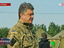 Президент Украины Петр Порошенко Президент Украины Петр Порошенко