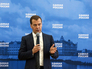 Премьер-министр России Дмитрий Медведев Премьер-министр России Дмитрий Медведев