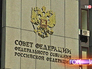 Здание Совета Федерации Здание Совета Федерации