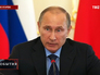 Президент России Владимир Путин Президент России Владимир Путин