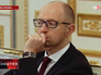 Премьер-министр Украины Арсений Яценюк Премьер-министр Украины Арсений Яценюк