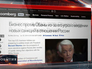 Статья информагентства Bloomberg Статья информагентства Bloomberg
