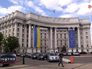 Здание МИД Украины Здание МИД Украины