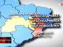 Карта облостей востока Украины Карта облостей востока Украины