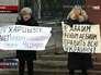 Митинг против добычи сланцевого газа на Украине Митинг против добычи сланцевого газа на Украине