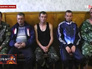 Задержанные бойцы Нацгвардии Украины Задержанные бойцы Нацгвардии Украины