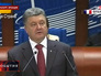 Президент Украины Петр Порошенко выступил на заседании ПАСЕ в Страсбурге Президент Украины Петр Порошенко выступил на заседании ПАСЕ в Страсбурге