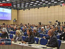 Международный парламентский форум Международный парламентский форум