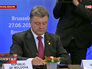 Президент Украины Петр Порошенко подписывает соглашения об ассоциации с Евросоюзом Президент Украины Петр Порошенко подписывает соглашения об ассоциации с Евросоюзом