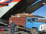 Разгрузка гуманитарной помощи восточной Украине Разгрузка гуманитарной помощи восточной Украине