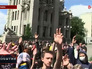 Митинг украинских радикалов Митинг украинских радикалов