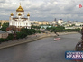 Москва река Москва река