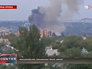 Взрыв на складе с боеприпасами в Донецке Взрыв на складе с боеприпасами в Донецке