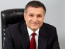 Министр МВД Украины Арсен Аваков Министр МВД Украины Арсен Аваков