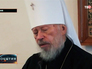 Митрополит Киевский и всея Украины Владимир Митрополит Киевский и всея Украины Владимир