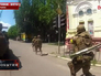 Украинские военные на улицах Славянска Украинские военные на улицах Славянска
