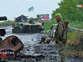 Украинские военные Украинские военные