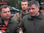 Министр МВД Украины Арсен Аваков Министр МВД Украины Арсен Аваков