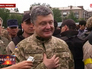 Президент Украины Петр Порошенко Президент Украины Петр Порошенко