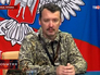 Министр обороны ДНР Игорь Стрелков Министр обороны ДНР Игорь Стрелков