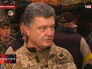 Президент Украины Петр Порошенко Президент Украины Петр Порошенко