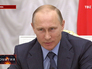 Президент РФ Владимир Путин Президент РФ Владимир Путин