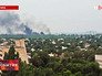 Бой под Луганском Бой под Луганском