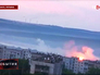 Обстрел Луганска Обстрел Луганска