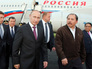 Президент Никарагуа Даниэль Ортега встречает в аэропорту президента Росии Владимира Путина Президент Никарагуа Даниэль Ортега встречает в аэропорту президента Росии Владимира Путина