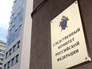 Следственный комитет РФ Следственный комитет РФ