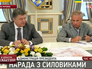 Президент Украины Петр Порошенко на совещании Президент Украины Петр Порошенко на совещании