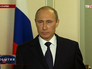 Владимир Путин Владимир Путин