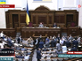 Драка между депутатами Верховной Рады Украины Драка между депутатами Верховной Рады Украины