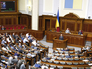 Верховная Рада Украины Верховная Рада Украины