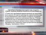 Цитата о приостановлении трансляции телеканала "ТВ Центр - International" на Украине Цитата о приостановлении трансляции телеканала "ТВ Центр - International" на Украине