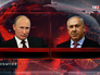 Президент России Владимир Путин и премьер-министр Израиля Биньямин Нетаньяху Президент России Владимир Путин и премьер-министр Израиля Биньямин Нетаньяху