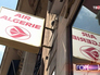 Авиакомпания Air Algerie Авиакомпания Air Algerie