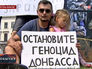 Митинг в поддержку провозглашенных ДНР и ЛНР прошел перед зданием Европарламента в Брюсселе Митинг в поддержку провозглашенных ДНР и ЛНР прошел перед зданием Европарламента в Брюсселе