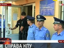 Административный окружной суд Киева Административный окружной суд Киева